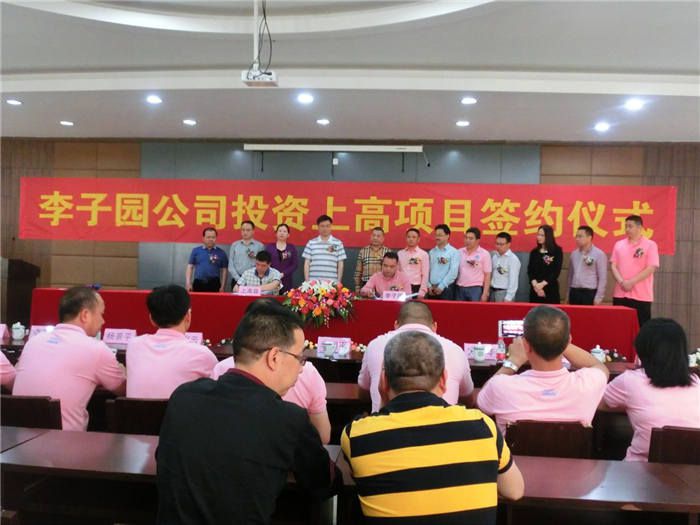 热烈：兀〗魃细呦钅壳┰，计划总投资超两亿~