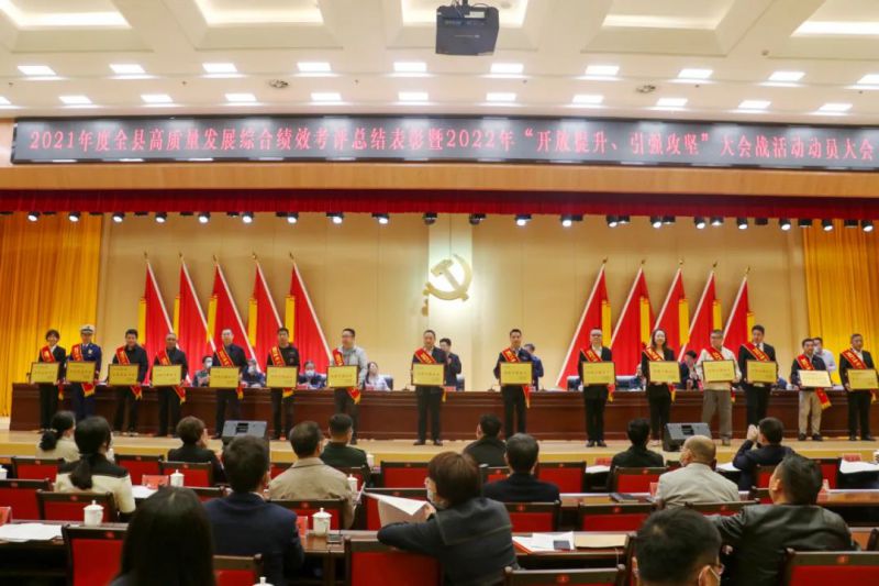 热烈：亟鱣g扑克食品有限公司荣获上高2021年度“纳税十强企业”荣誉称号