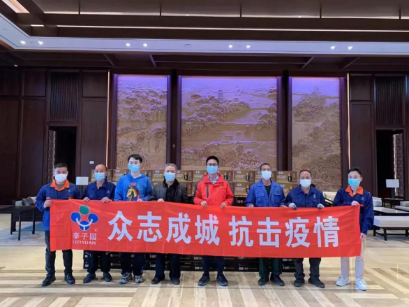 众志成城 同心抗疫|gg扑克公司慰问援金一线医务人员