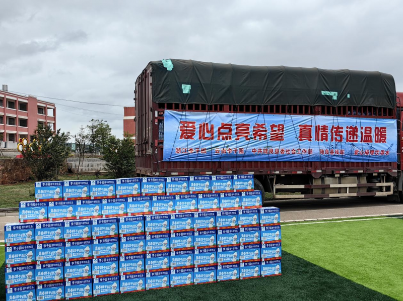 凝心聚力·共鉴未来|2024gg扑克早餐、餐饮专项会议圆满结束