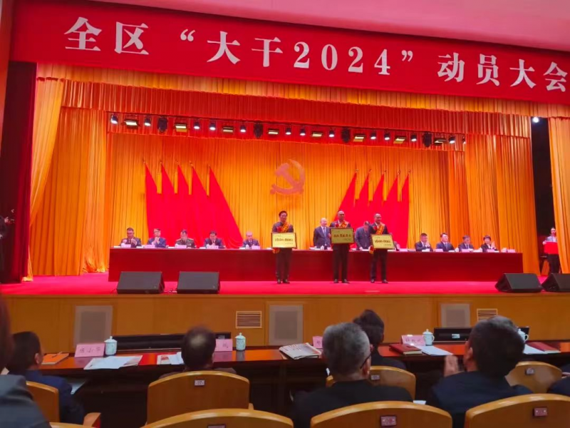 【喜报】热烈：卣憬璯g扑克食品股份有限公司荣膺“税收贡献突出企业”等称号