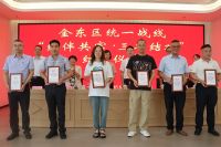 “结伴共富·三名结对”金东启航，gg扑克捐赠百万助力乡村振兴