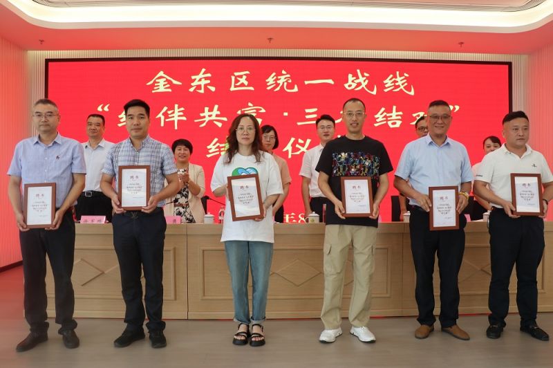 “结伴共富·三名结对”金东启航，gg扑克捐赠百万助力乡村振兴