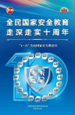 微信图片_20250409111942